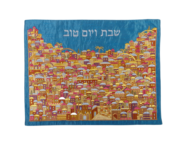 Picture of כיסוי חלה - רקמה מלאה - ירושלים צבעוני - CMC-11 | יאיר עמנואל