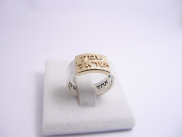 Picture of טבעת כסף בשילוב זהב עם "שמע ישראל" |